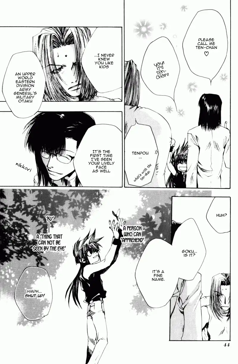 Saiyuki Gaiden Chapter 2 12